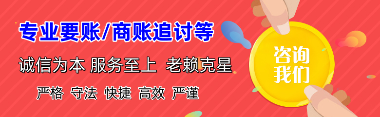 阿拉尔追债公司